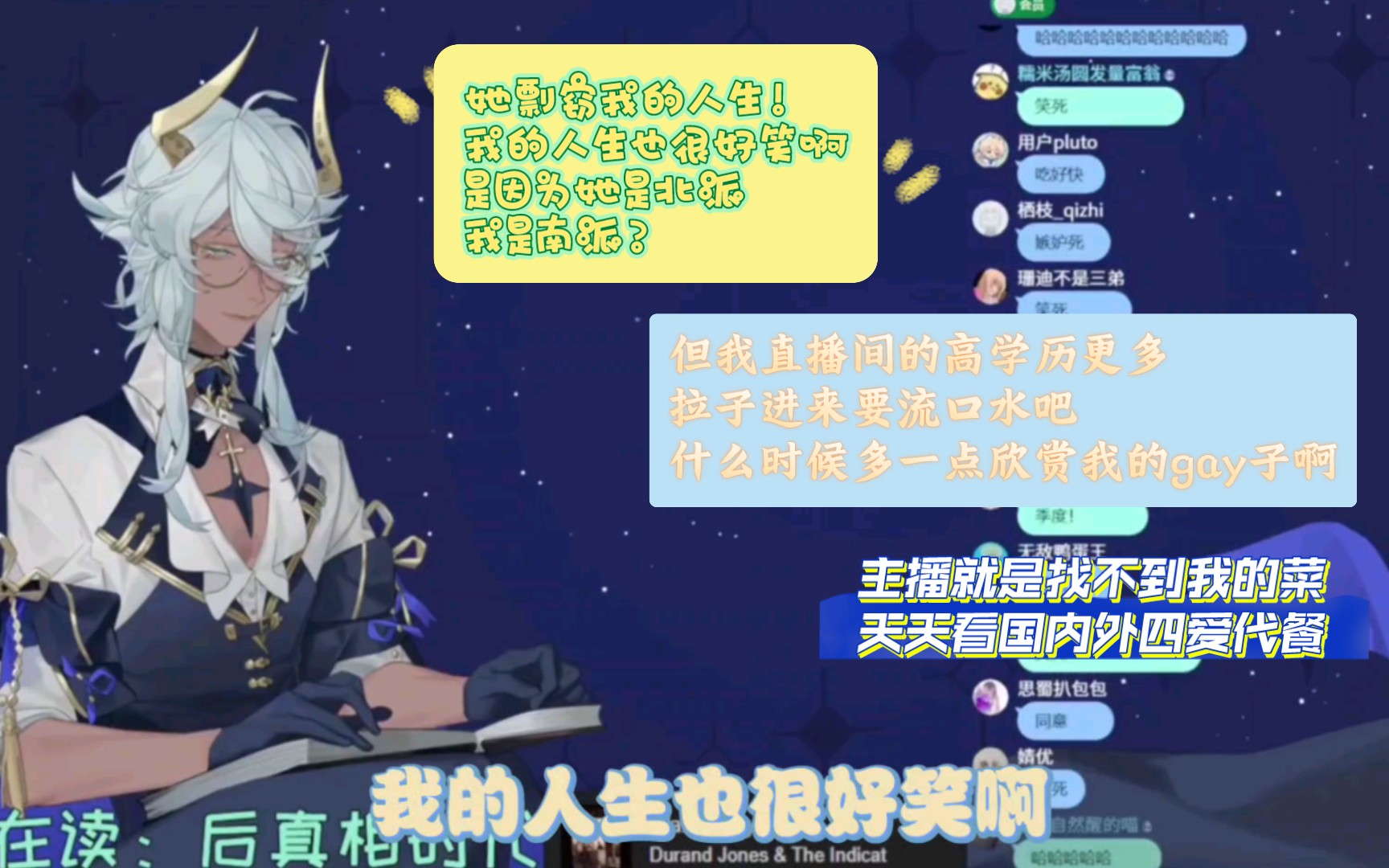 【塔克TAKO】她剽窃我的人生啦(谈到四爱和pegging)哔哩哔哩bilibili