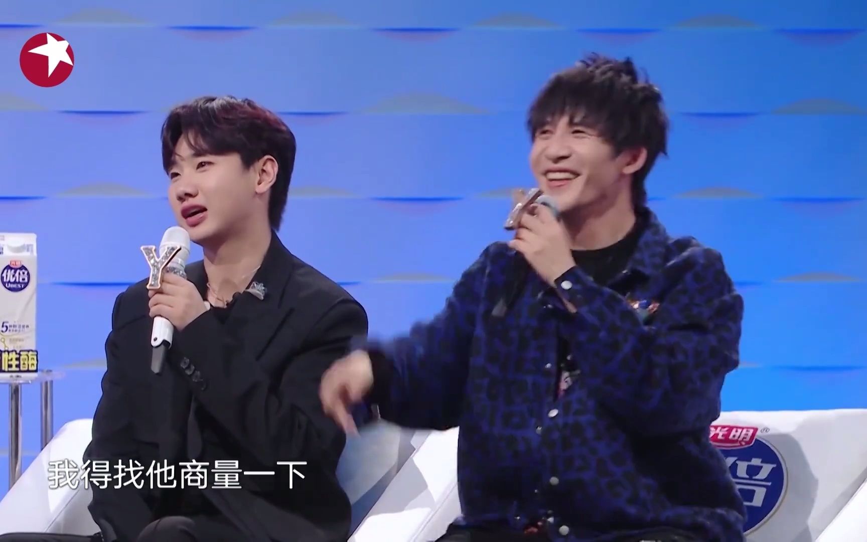 皮皮大张伟,可可爱爱汪苏泷#摩登兄弟刘宇宁