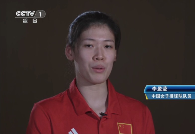 【李盈莹】中国荣耀 | 希望在奥运会上尽情展示自我