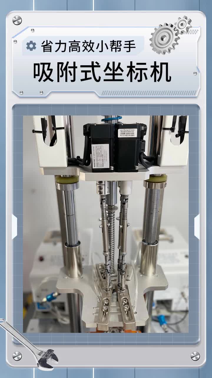 专业吹气式螺丝机设备,深圳吹气式螺丝机定制厂家;厂家为你提供吹气式螺丝机、手持式螺丝机哔哩哔哩bilibili