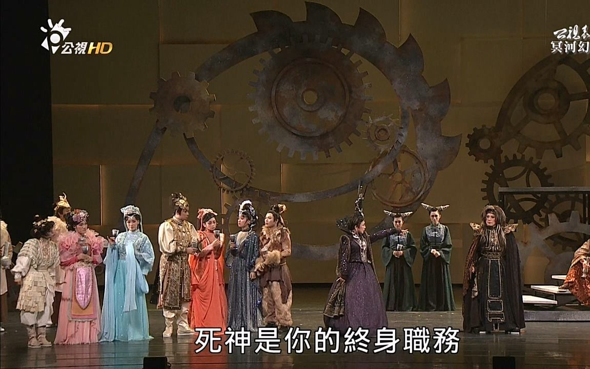 《冥河幻想曲》众神欢聚一堂饮酒作乐,酒酣耳热之际,从不参加宴会的死神突然出现,认真但古板的死神全年无休,累得要死还不受人欢迎,产生职业倦怠...