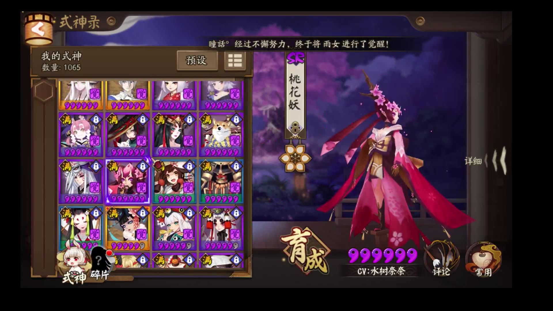 辟谣,蚌精测试_哔哩哔哩_bilibili