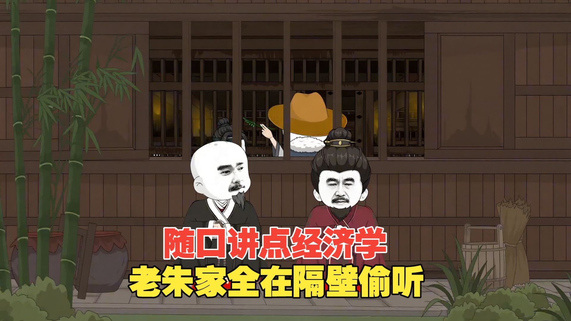 穿越大明成了越狱被抓的死囚？我在诏狱大谈削藩和土木堡之变，朱棣在隔壁听得直冒冷汗！