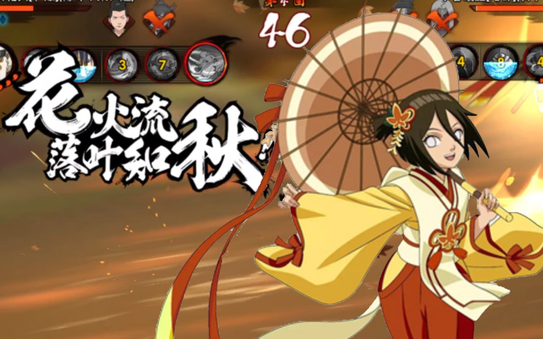 【和服花火/无通灵穿3】粉丝点播 我是最厉害的!