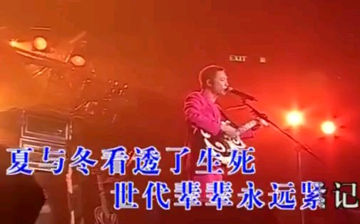 黄家驹《农民》哔哩哔哩bilibili