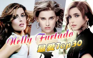 Download Video: 【个人向】Nelly Furtado精选盘点 ★ 最爱歌曲Top30