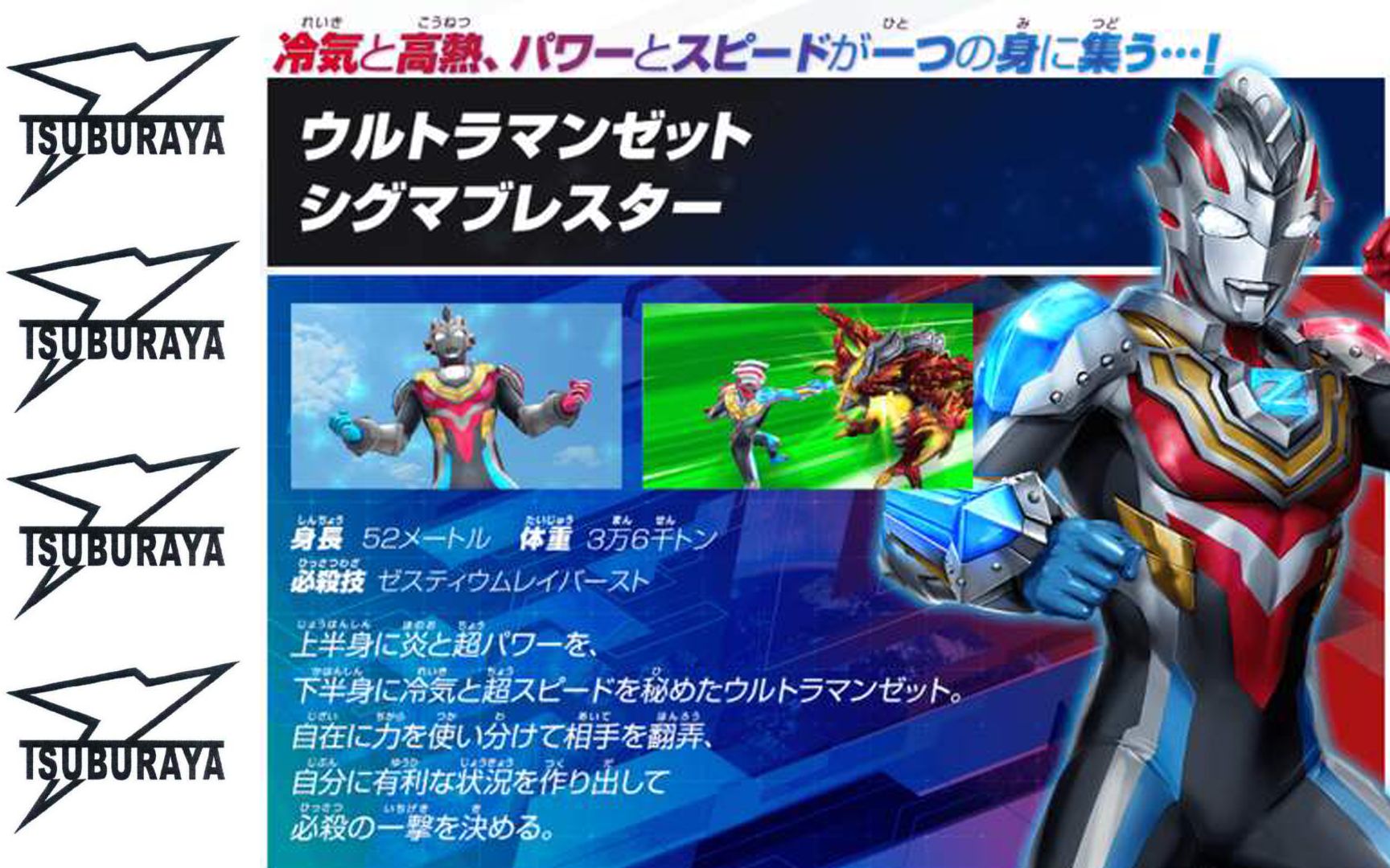 圆谷并不是被万代收购的它才是圆谷的亲爹