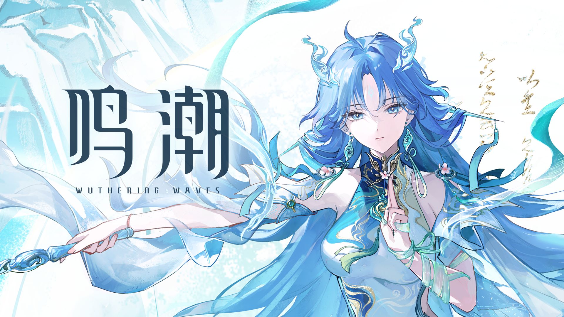 《寰宇人类注疏：群星交错》——清宵