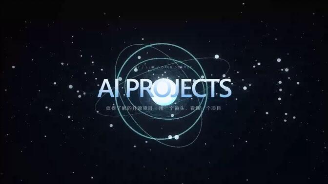 知识库项目-autoflow