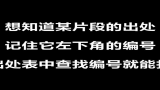 100部电影及短片片段剪辑成视频 by温柔而已哔哩哔哩bilibili