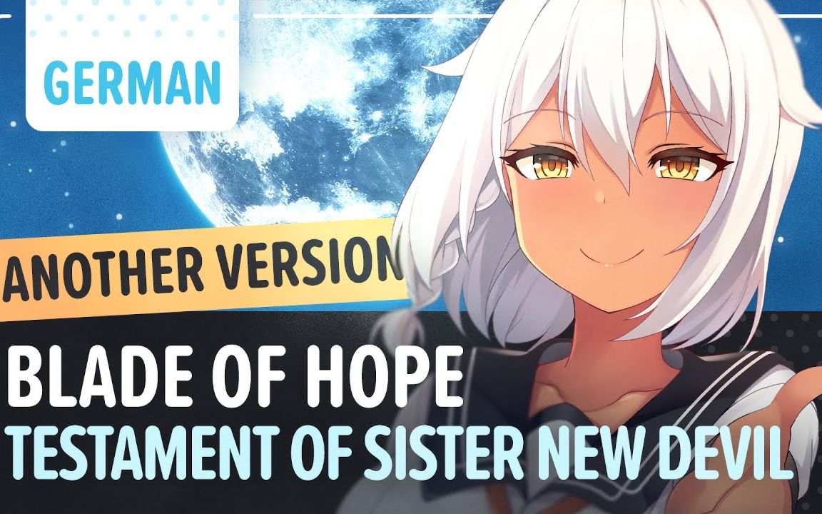 【Selphius德语翻唱】新妹魔王契约者「Blade of Hope (Another Version)」 German ver. | Selphius哔哩哔哩bilibili