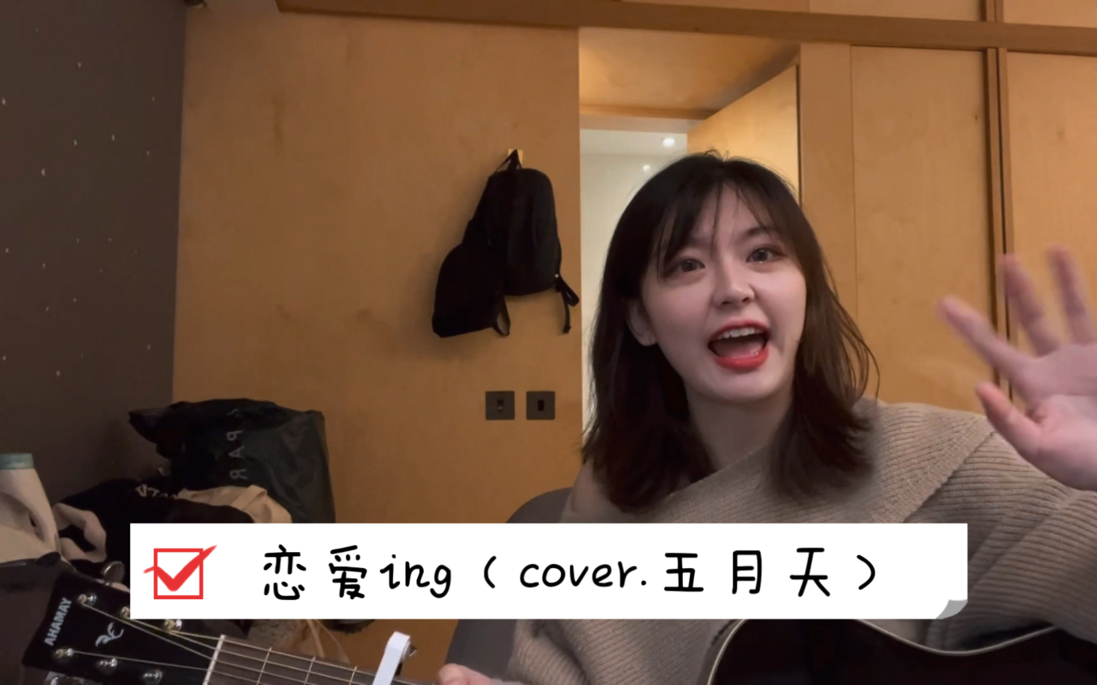 [图]恋爱ing （cover.五月天）你是空气但却好闻胜过了空气～中学的时候最爱五月天的歌诶