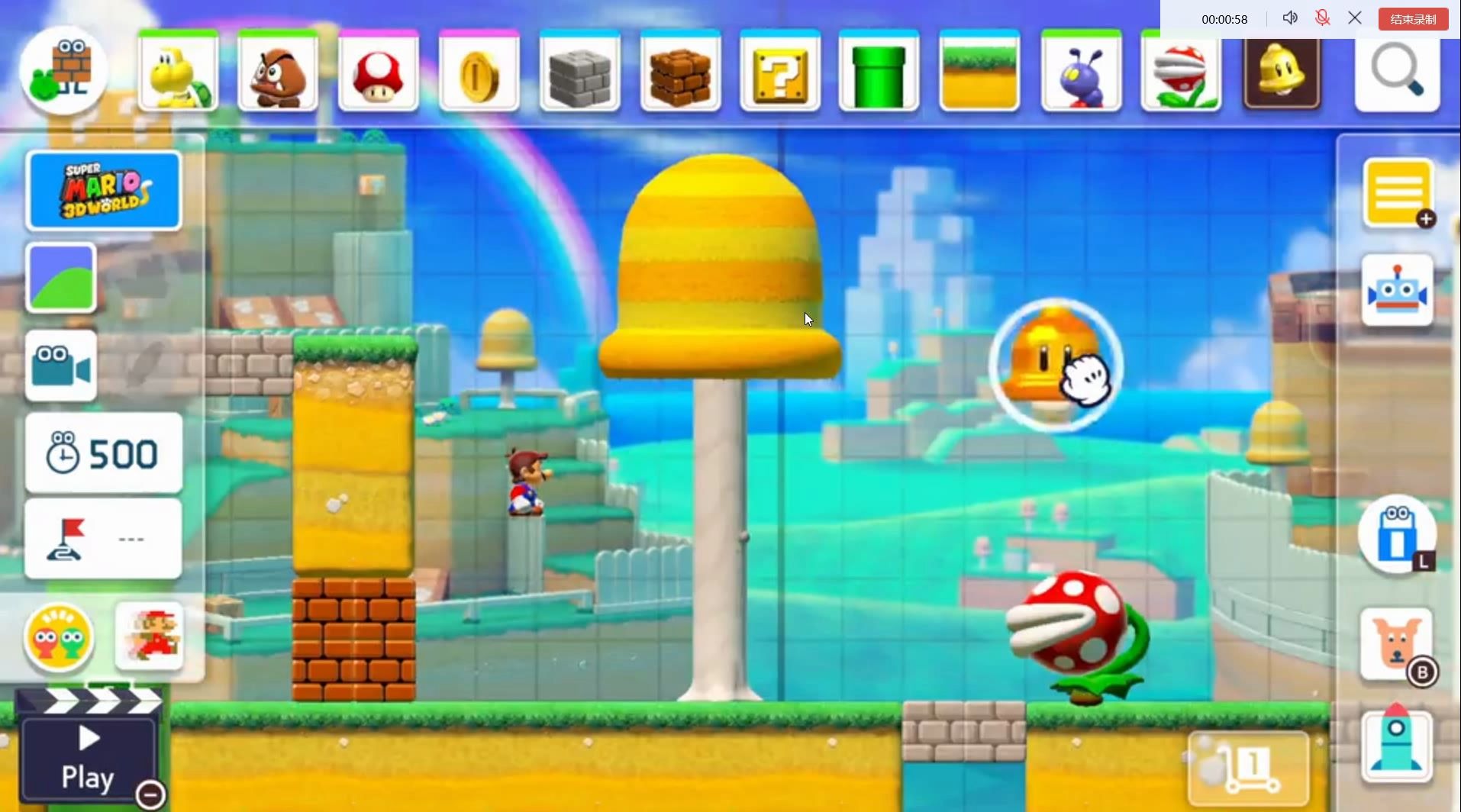 super mario maker 2预告片