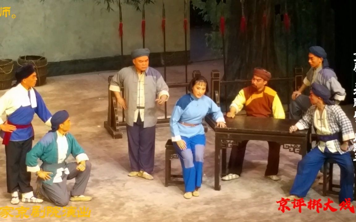 [图]国家京剧院演出革命现代京剧《杜鹃山》杨春霞再育新徒~郭凡嘉 饰 柯湘（片段三~情深如海~家住安源）