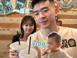 Download Video: 【郑思维vlog.006】海南逛吃vlog！看来我的榴莲dna已经遗传给aiden了