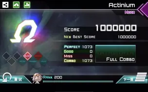 Tải video: 【Dynamix｜锕】Actinium Mega 14 OMEGA