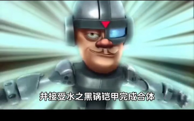 光头强变成黑锅侠的名场面你还记得吗?居然可以打败熊大熊二