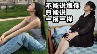 【宁艺卓】小娇夫模仿了一下宁姐的这几个草地上的照片~