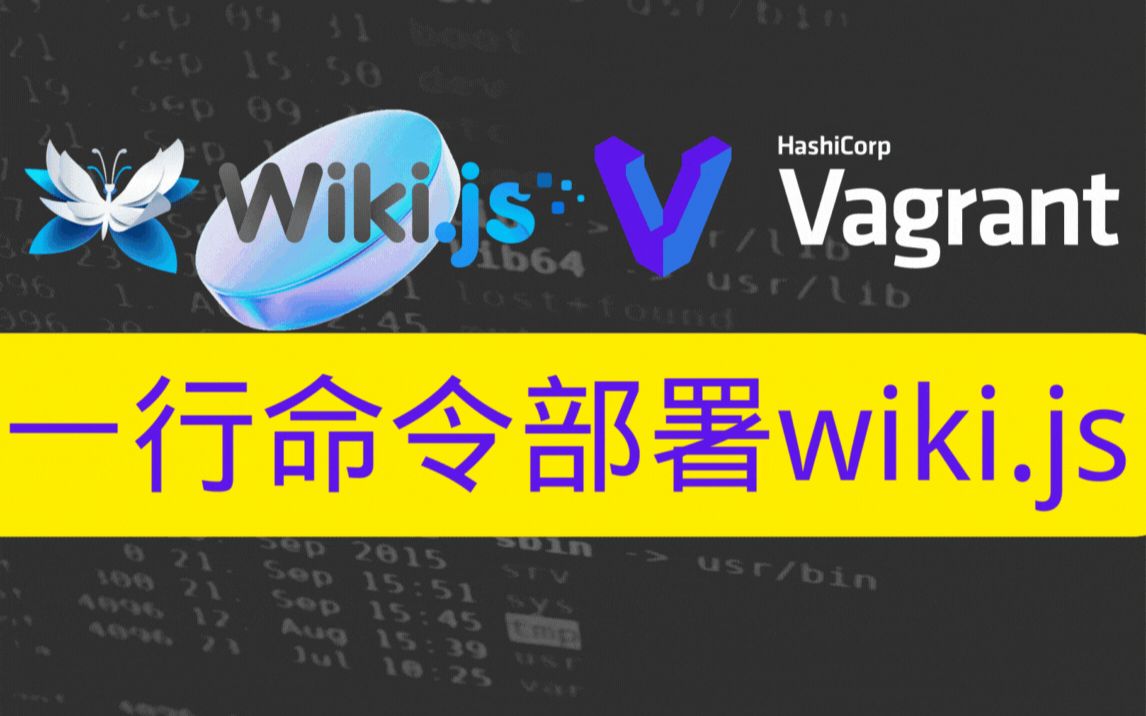 程序员文档工具wiki.js本地部署,一分钟搞定!!哔哩哔哩bilibili