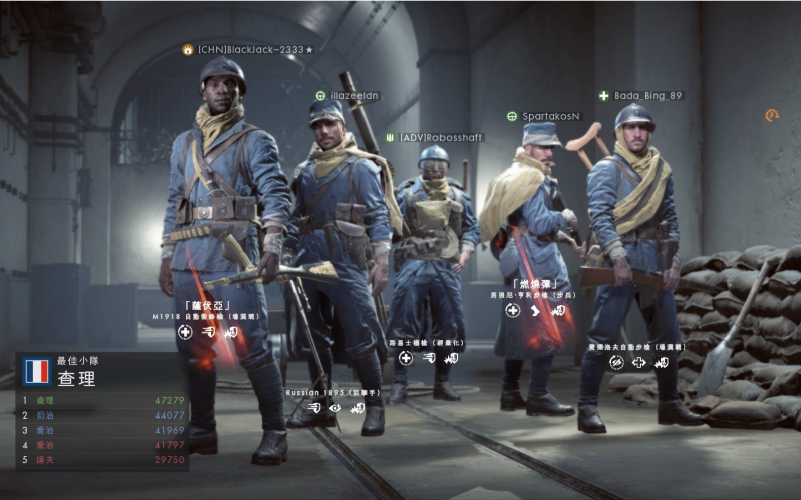 战地1法乌克斯要塞快乐突击兵