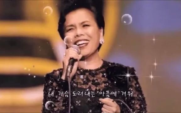 【trot】李美子 100曲精选哔哩哔哩bilibili