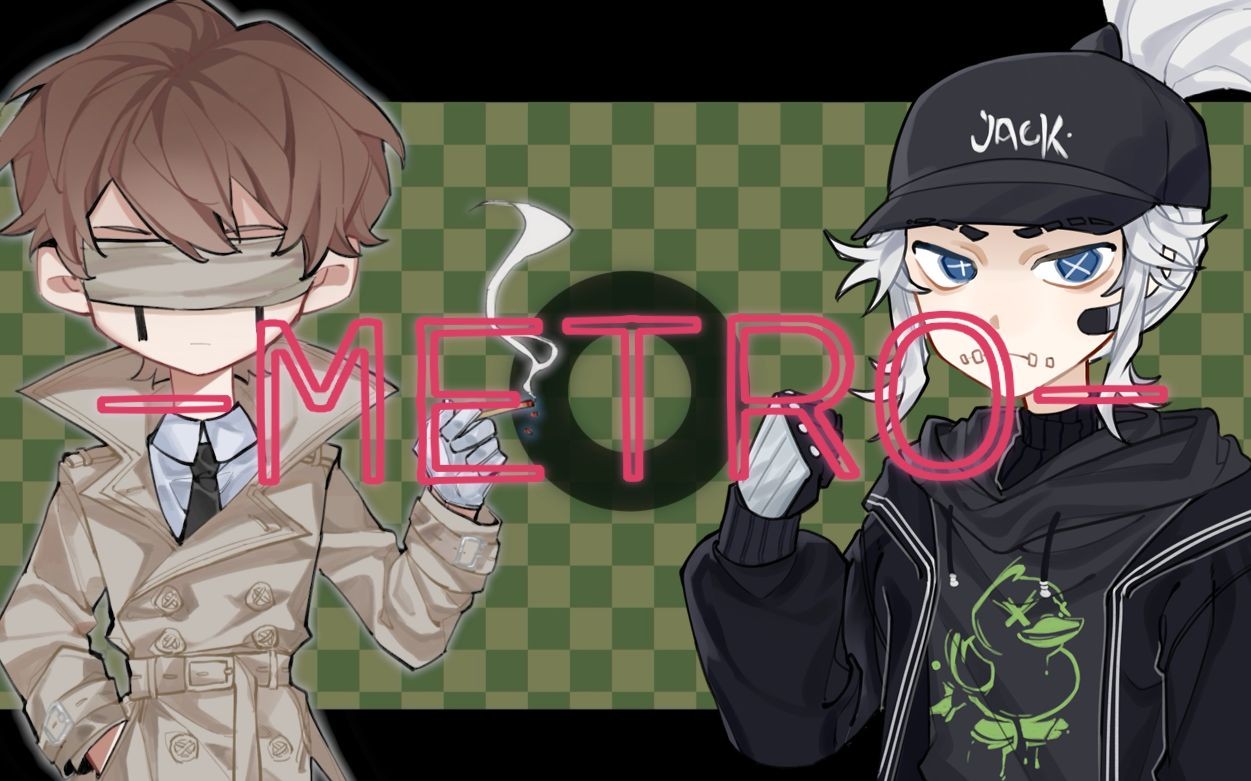 [图]【佣兵x先知/合作meme】Metro