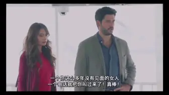 不对等的爱情 男主女主喜欢你 哔哩哔哩 Bilibili