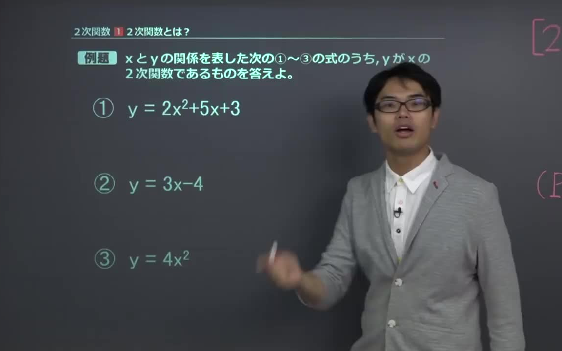 [图]高中数学教学合集——数学Ⅰ