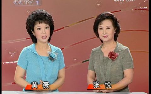 [图]【儿时回忆】夕阳红2008.8.26期