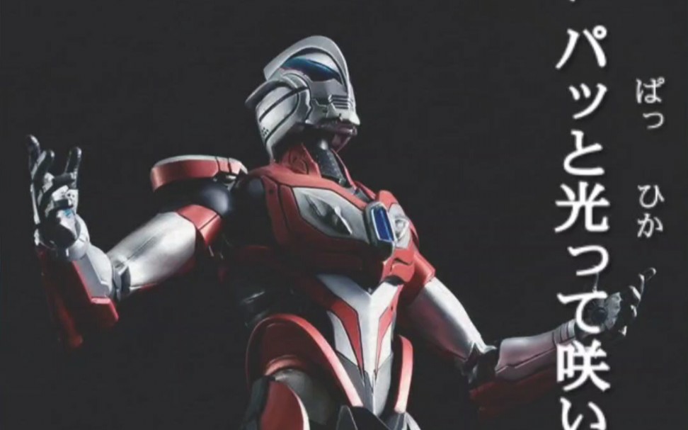 万代 FRS 机动奥特曼 捷德装甲 杂志作例ULTRAMAN SUIT GEED IMAGE Ver.制作・文/只野☆庆FRS 泰罗装甲 杂志作例 哔哩哔哩bilibili