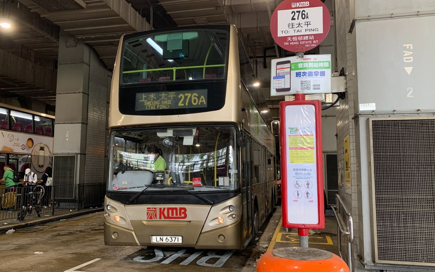 【香港巴士·pov453】【水廠鐵甲跑新田公路】kmb 276a@ate185 天恆邨