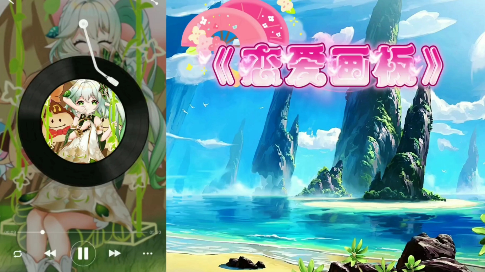 【恋爱画板】爱情有紫色红色蓝色白色四种颜色.