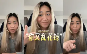 Download Video: ⚠️⚠️⚠️ 亚洲父母的通病 ⚠️⚠️⚠️