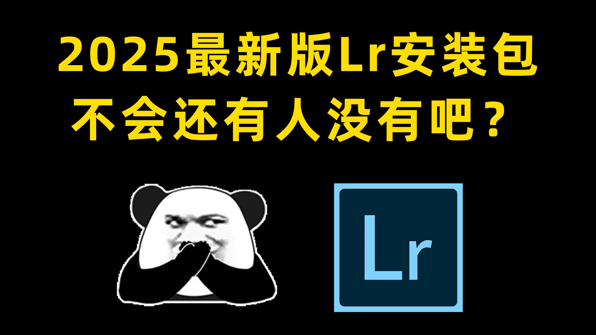 lr2022支持哪个系统_lr2021版本 lr2022支持哪个体系
_lr2021版本「lr2021支持win7吗」 行业资讯