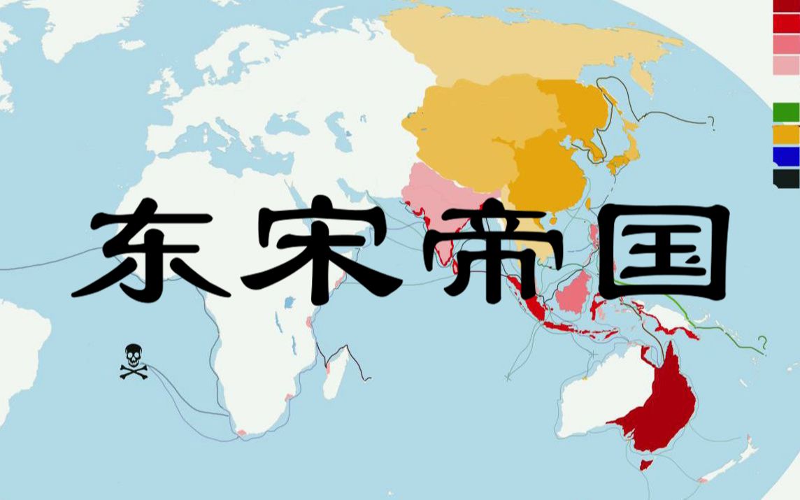 东宋帝国(1464-1470)北海,究竟是哪个海?