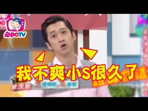 汉典背后说坏话被小S抓包  S执意与汉典绝交?!哔哩哔哩bilibili