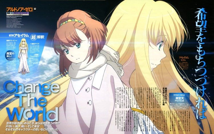 アルドノア・ゼロ アーカイブズ ALDNOAH ZERO ARCHIVEZ アルドノア・ゼロ アーカイブズ ALDNOAH ZERO ARCHIVEZ アルドノア