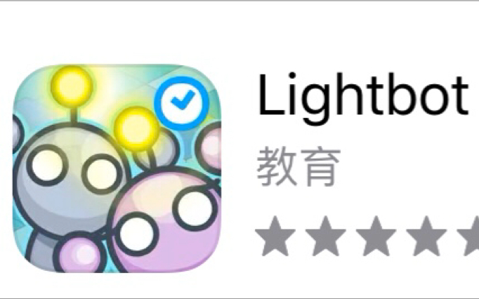 【白微无】《Lightbot Hour》通关视频 第一期哔哩哔哩bilibili