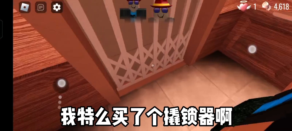 [图]doors，但是被困在电梯里面