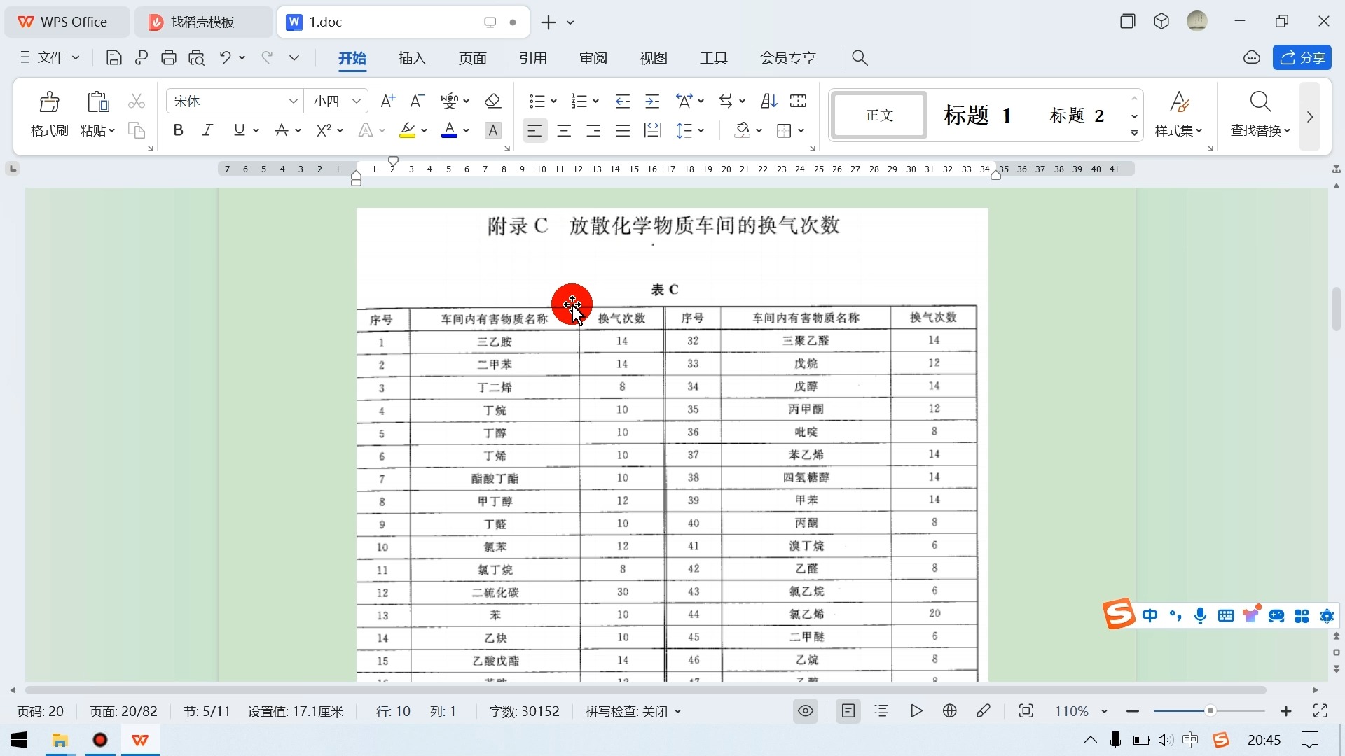 322 二氯甲烷催化燃烧全项目三维建模哔哩哔哩bilibili