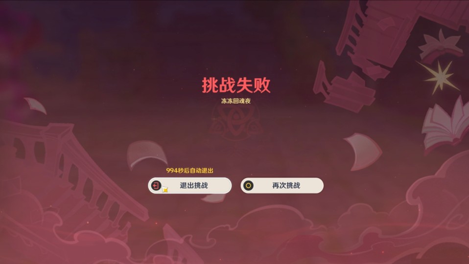 【原神·绘想游迹·七七】俺寻思不难(叉腰)