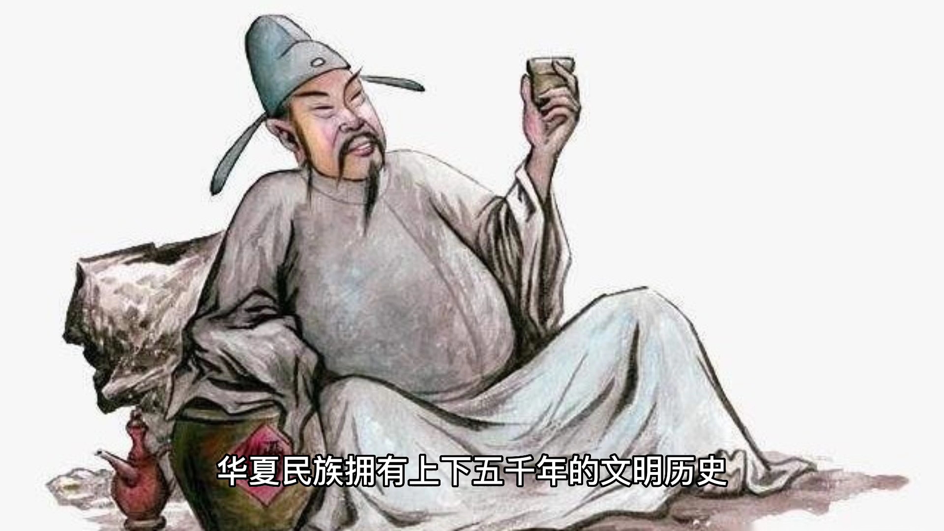 [图]老人常说；不喝卯时酒，不骂酉时妻。你知道为什么意思