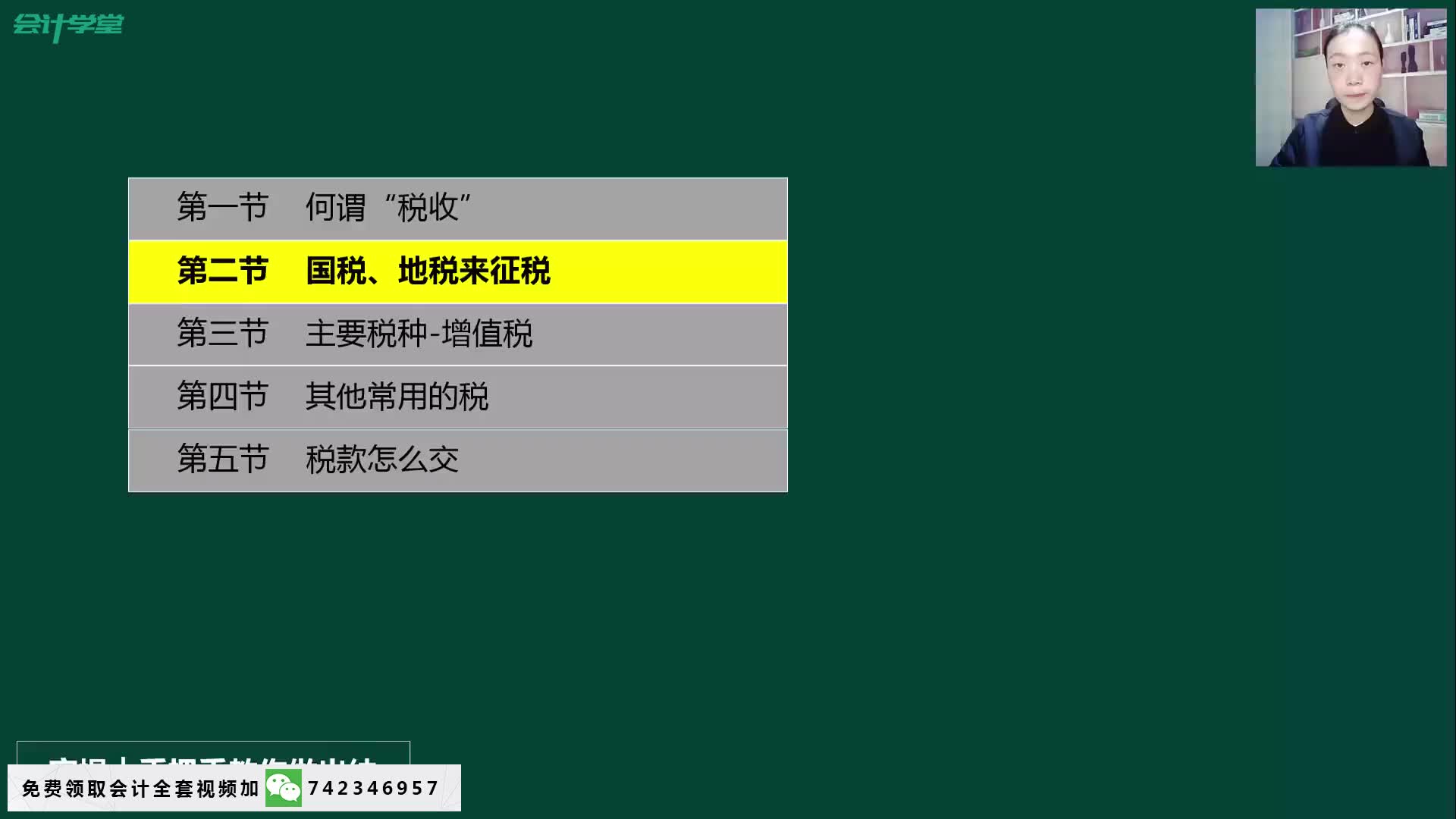 小规模纳税人征税营改增差额征税政策小规模纳税人如何征税哔哩哔哩bilibili