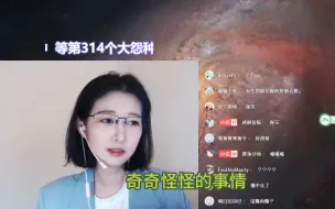 Descargar video: 为爱当三失败后我想告诉女生的男朋友，她跟我暧昧过！