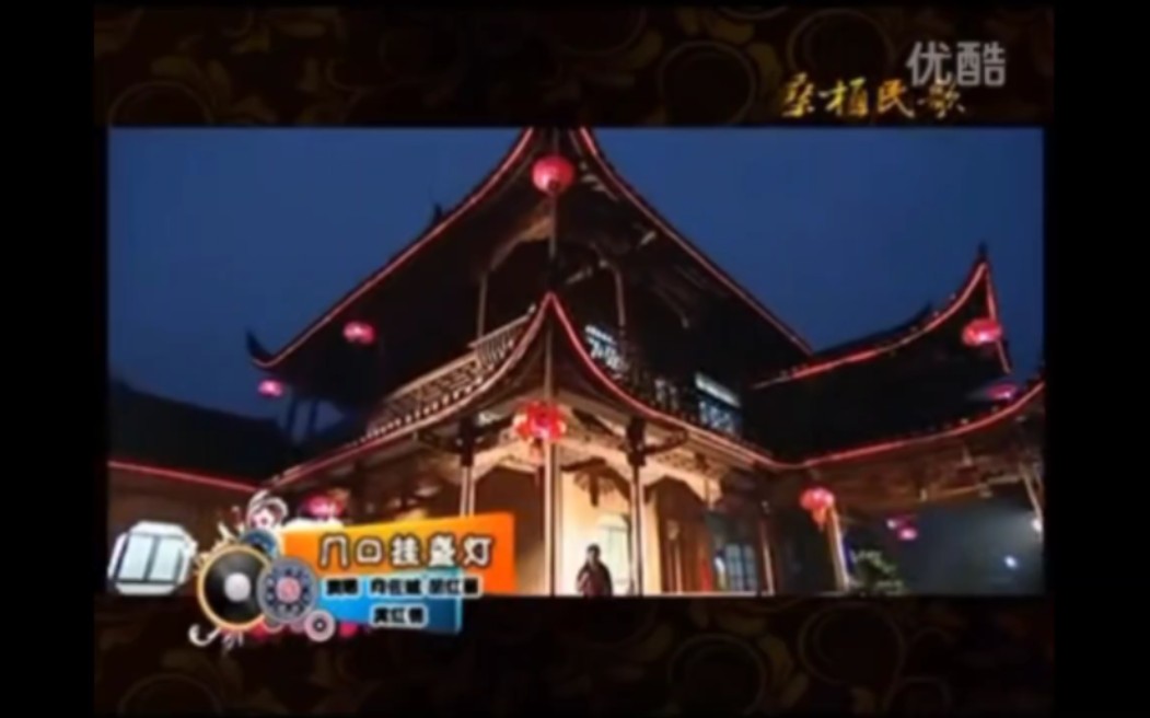 桑植民歌 《门口挂盏灯》