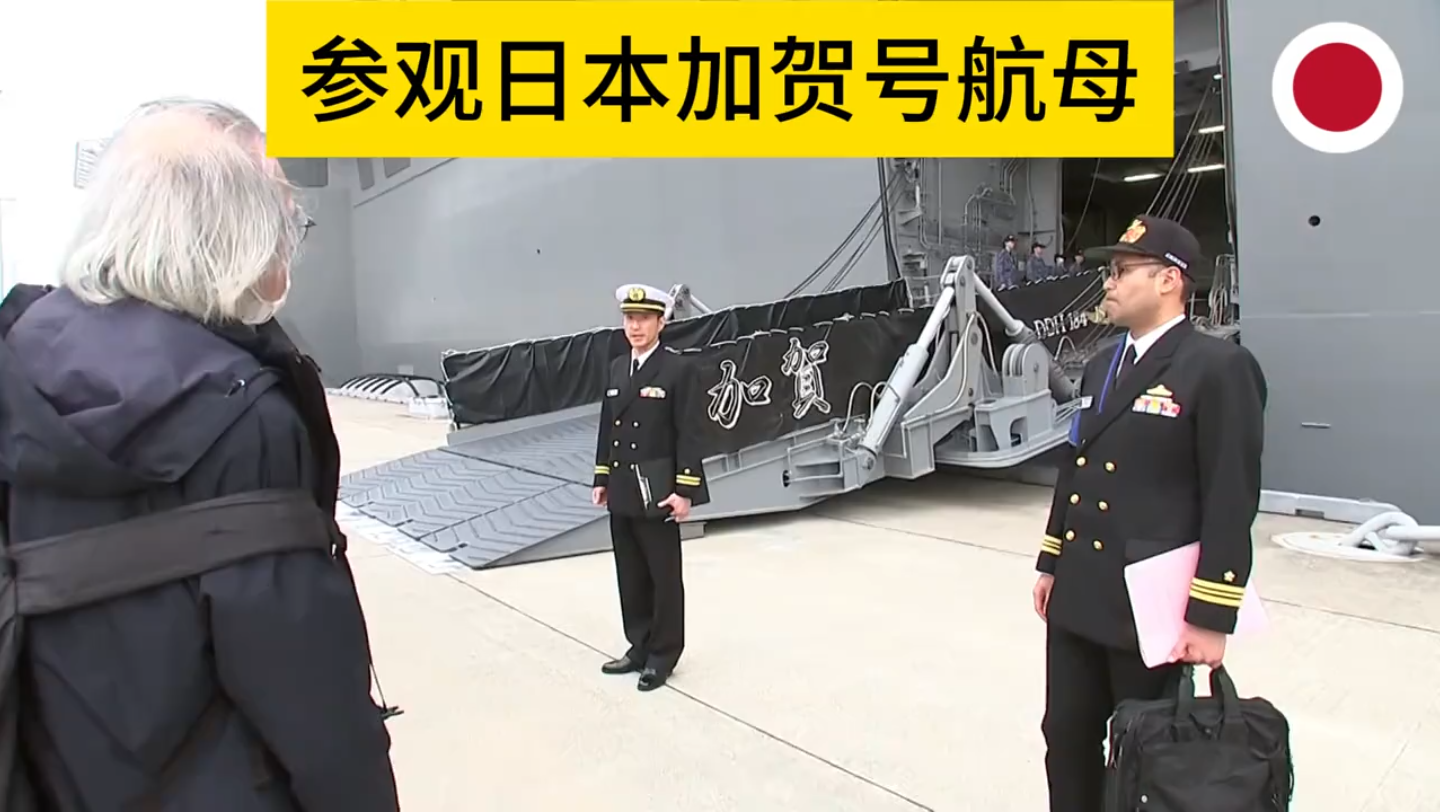 【船舰长眼】日本战斗力最强的战舰——加贺号航母