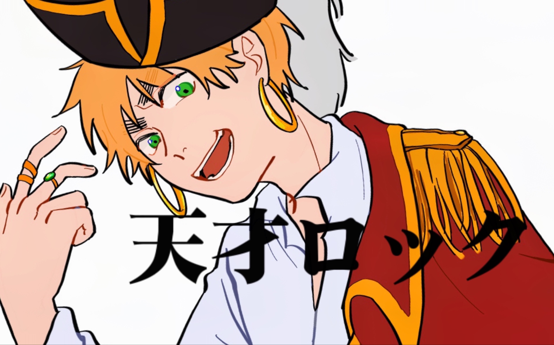 aph手书海英的天才ロック