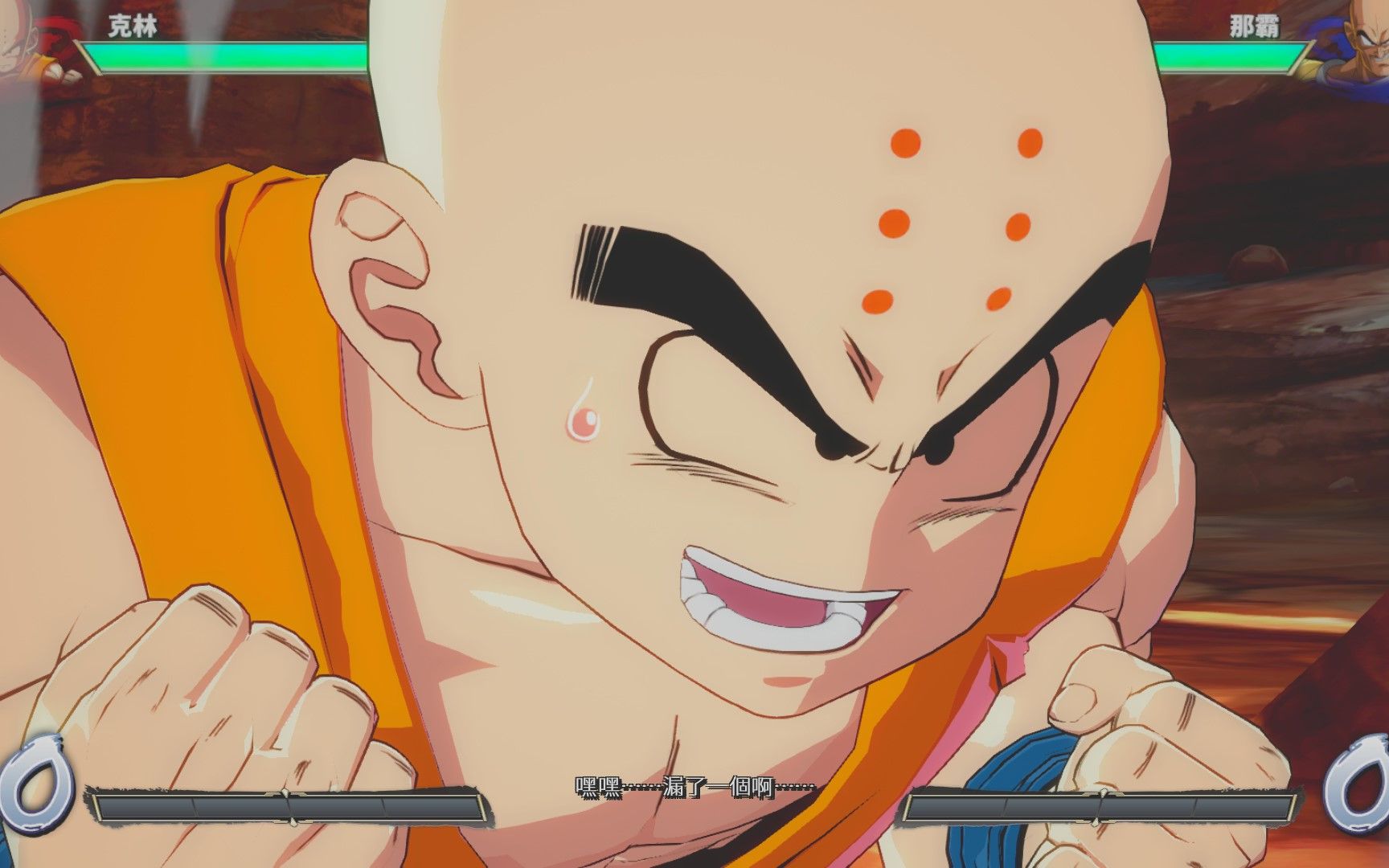 【龙珠斗士z彩蛋系列】克林vs那霸