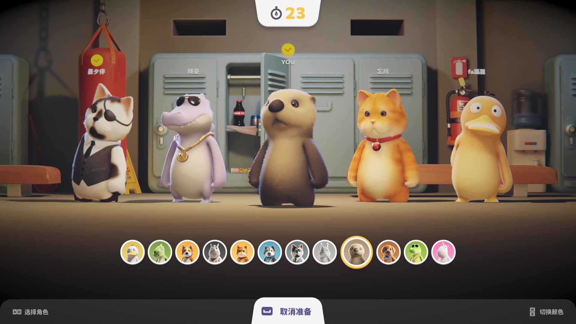 叹云爔partyanimals萌新们的互相伤害