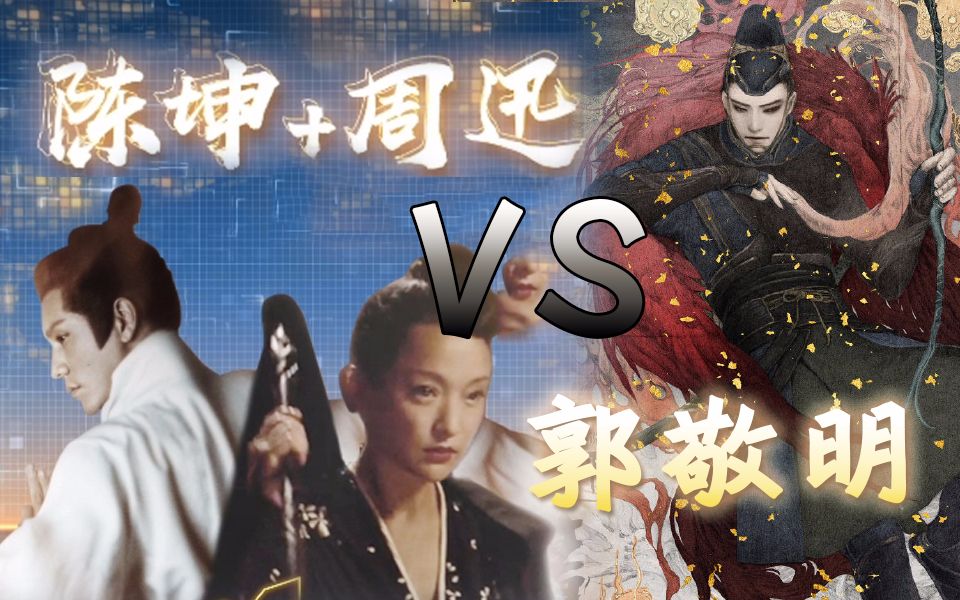 两版“阴阳师”:《侍神令》PK《晴雅集》,谁更值得期待!哔哩哔哩bilibili